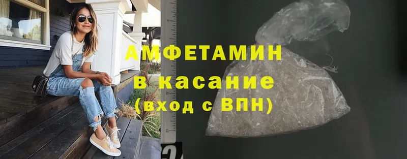 гидра как зайти  Княгинино  Amphetamine VHQ  что такое наркотик 