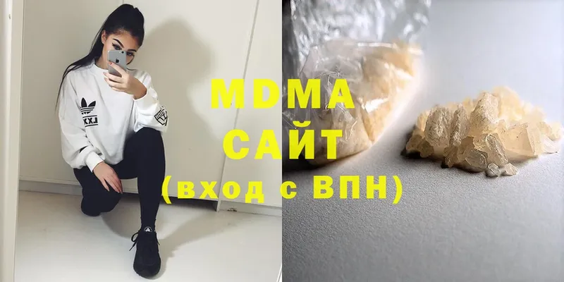 OMG как войти  где купить   Княгинино  MDMA Molly 